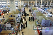 سی هفتمین نمایشگاه بین المللی کتاب تهران 